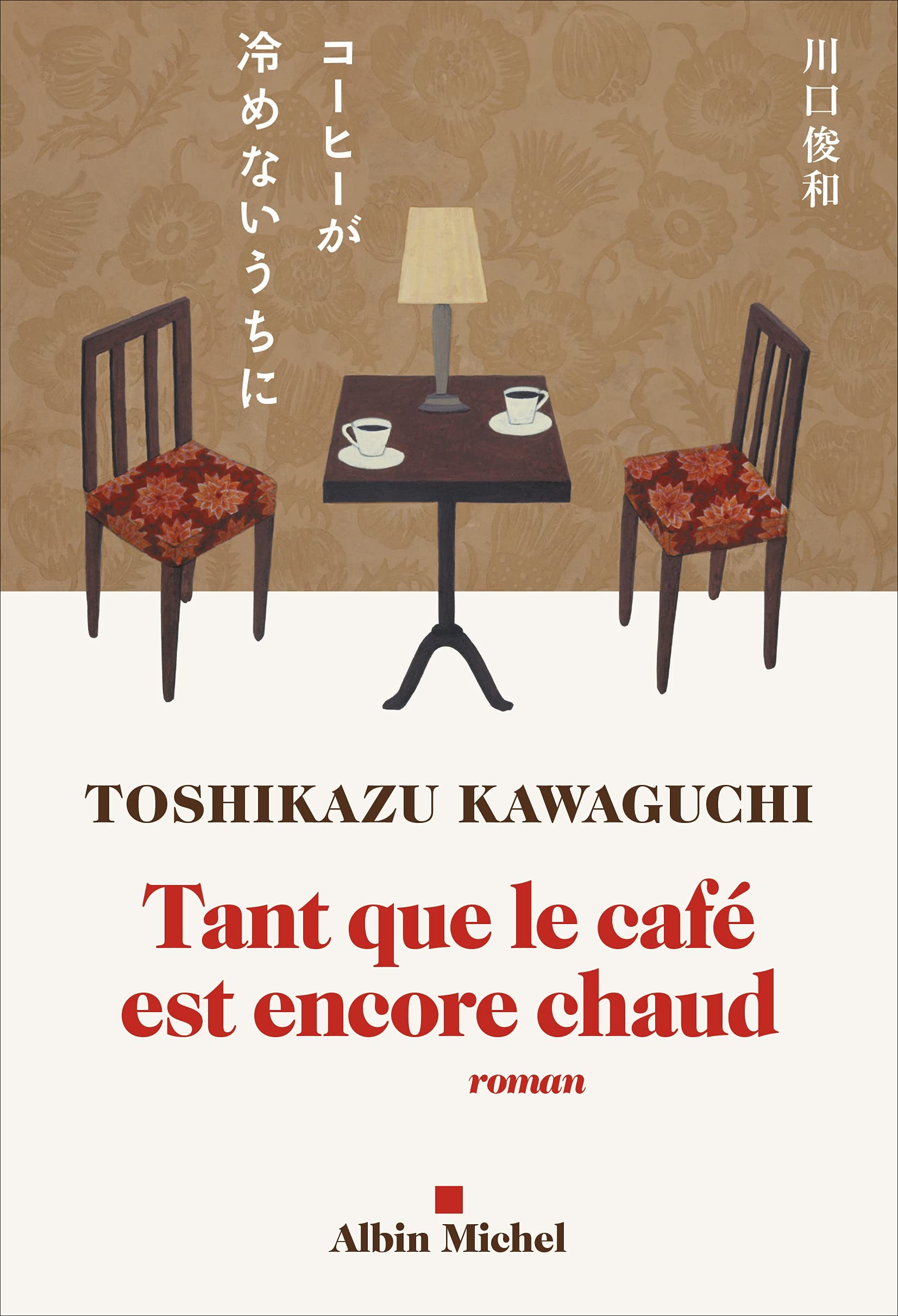 Tant que le café est encore chaud - Click to enlarge picture.